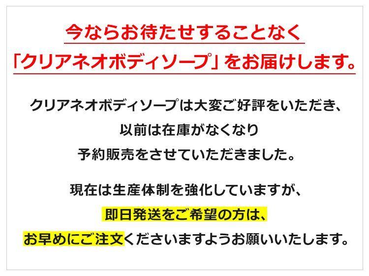 オトコの肌悩み徹底追及！デキる男のエチケットにクリアネオボディ ...