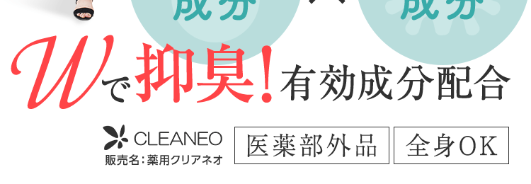 鳥居みゆきスペシャル Wの有効成分をサッとひと塗り ニオう前に汗 鳥居みゆきスペシャル Wの有効成分をサッとひと塗り ニオう前に汗
