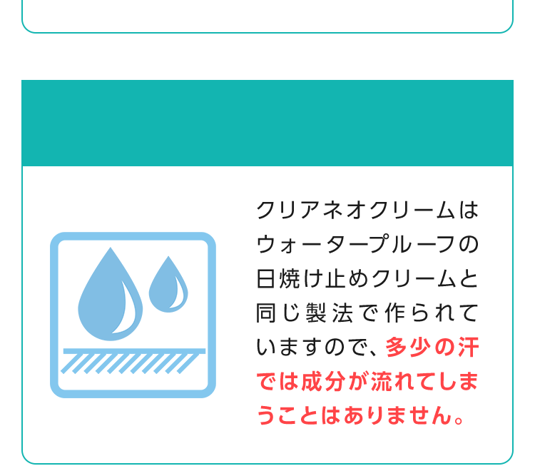 4.持続性