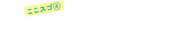 4.持続性