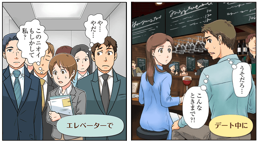 エレベーターの中で。デート中に