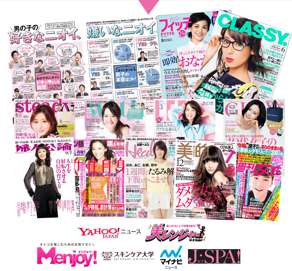 cleaneoは雑誌やメディアに取り上げられました