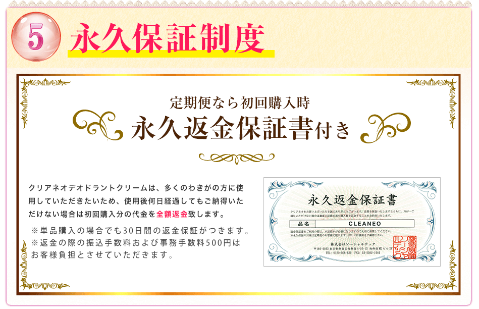 敏感肌の方やアレルギーの方でも安心なパッチテスト済み・7種類の天然植物エキスで無添加・無香料、8種類の天然エキス