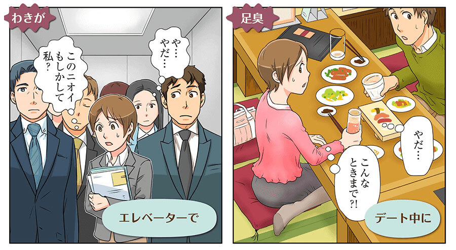 cleaneo、漫画